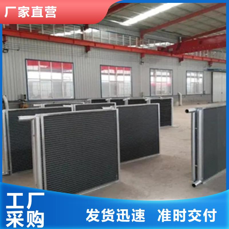 武汉同城翅片式散热器制造厂家