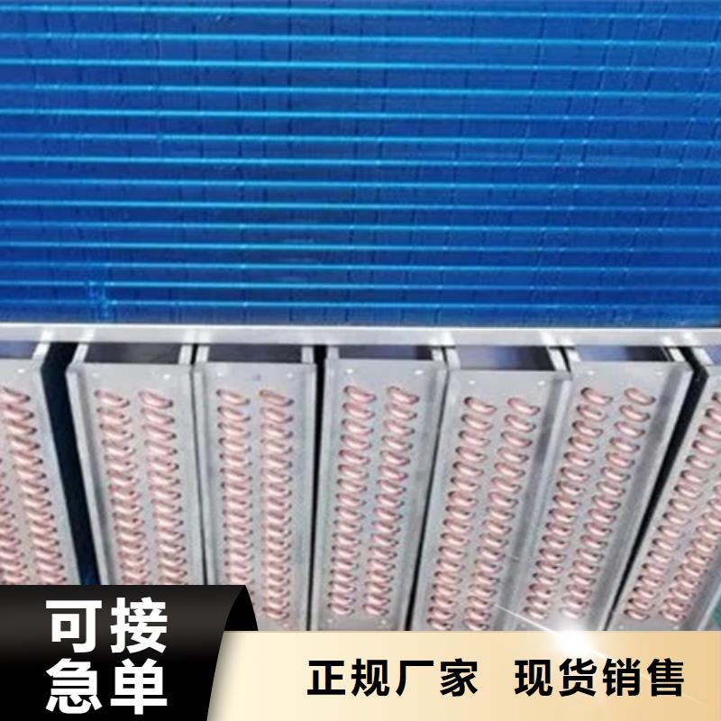 南京同城大棚散热器