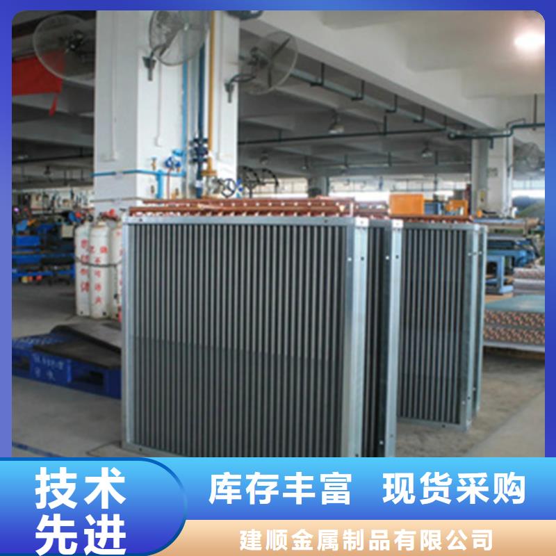 武汉生产不锈钢散热器制造厂家