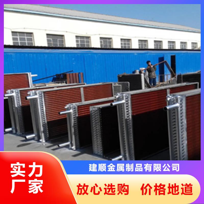 扬州订购铜管蒸发器生产厂家