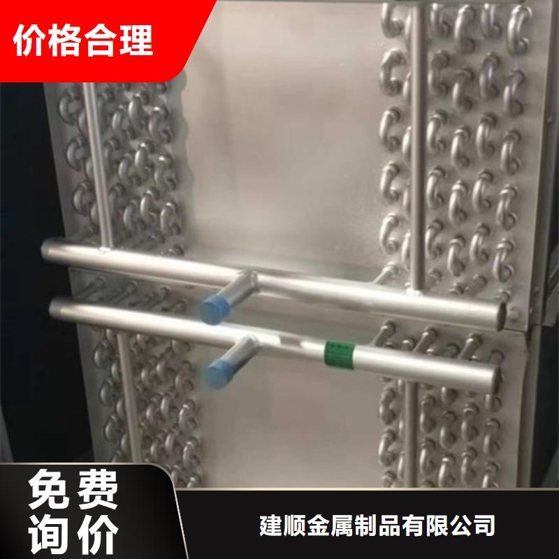 内江销售3P空调表冷器供应