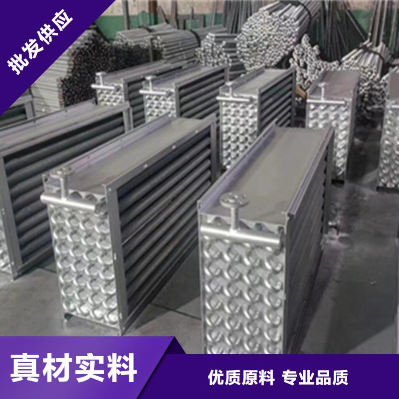 漳州同城10P空调表冷器生产厂家