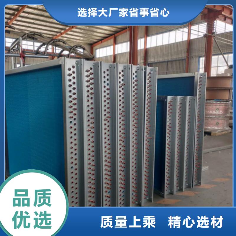 阳江生产SRZ型散热器生产厂家