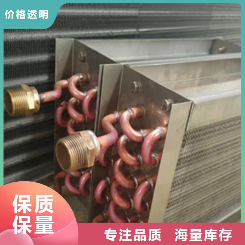 萍乡购买不锈钢散热蒸发器