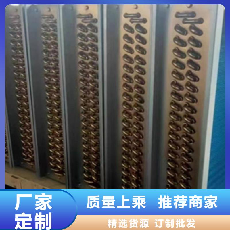 秦皇岛订购4P空调表冷器安装