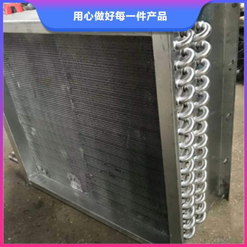 杭州生产空调表冷器订制