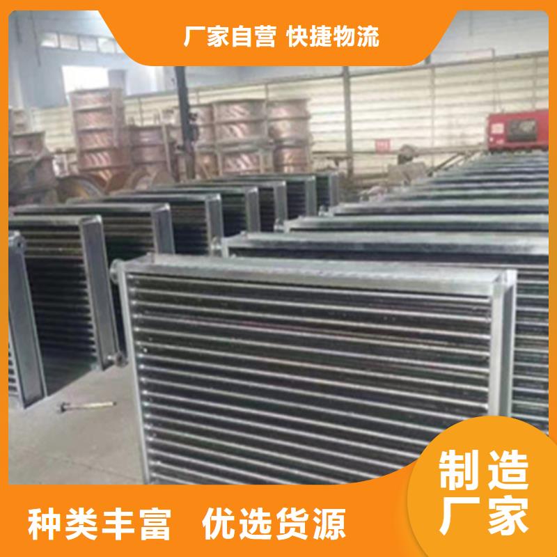 台州订购5P空调表冷器厂家