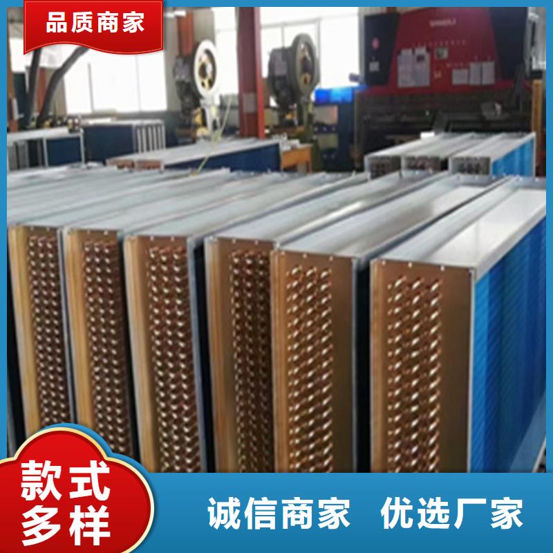 忻州同城铜管表冷器供应