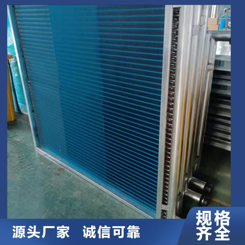 杭州生产空调表冷器订制