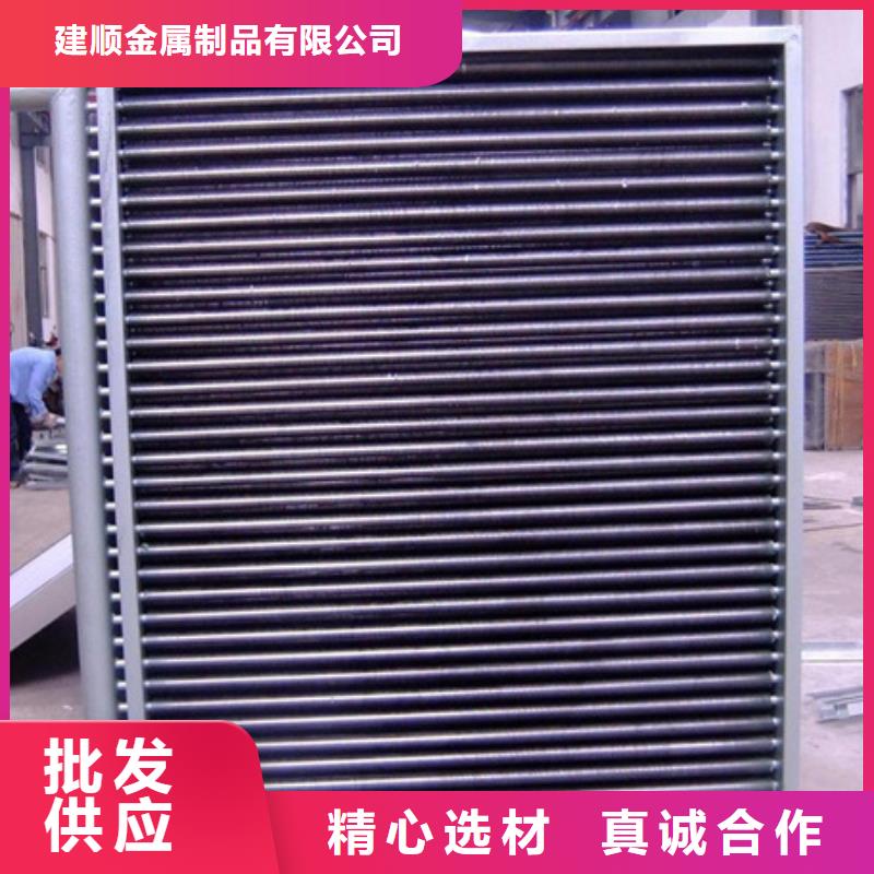 《西宁》买SRZ型散热器现货供应