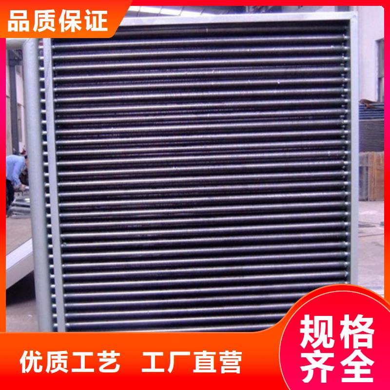临夏选购3P空调表冷器