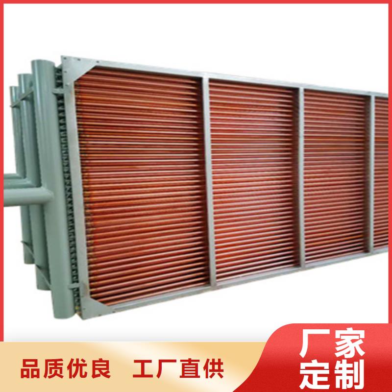 武汉同城翅片式散热器制造厂家