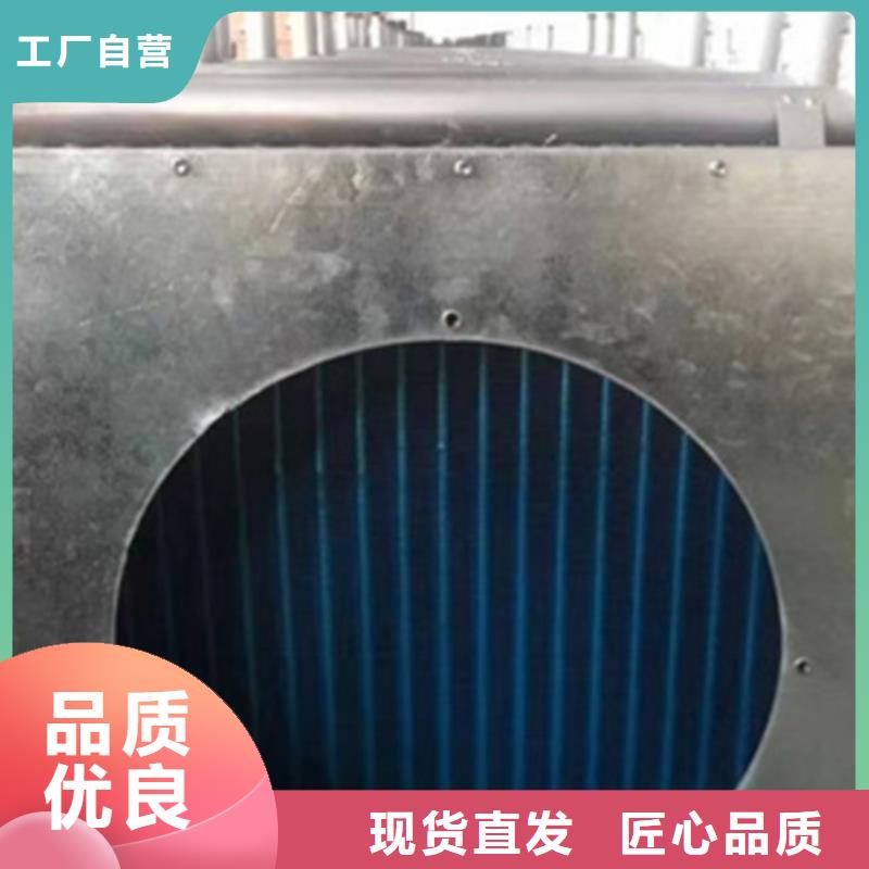 林芝生产空调表冷器定制