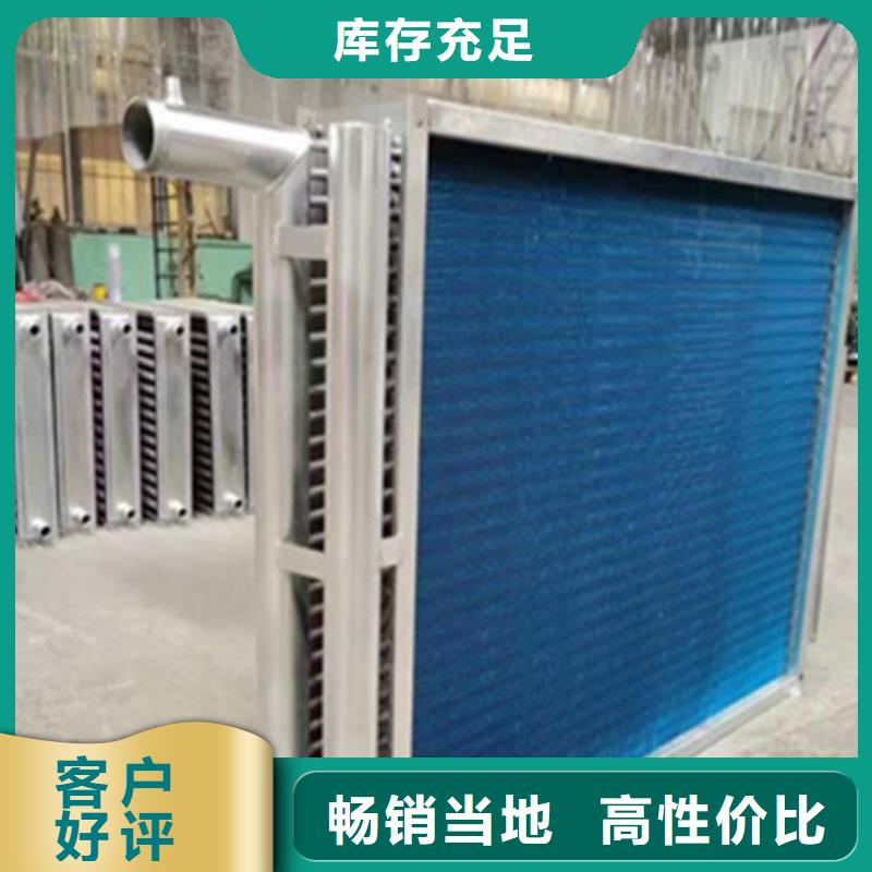 南昌采购5P空调表冷器制造厂家