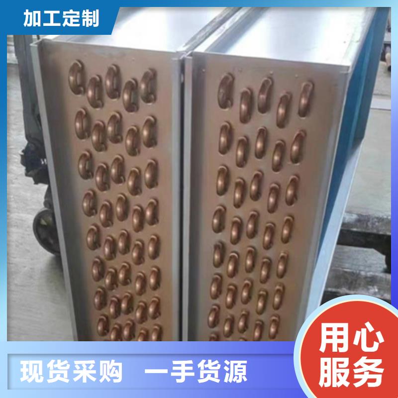 深圳购买真空炉冷却器制造厂家