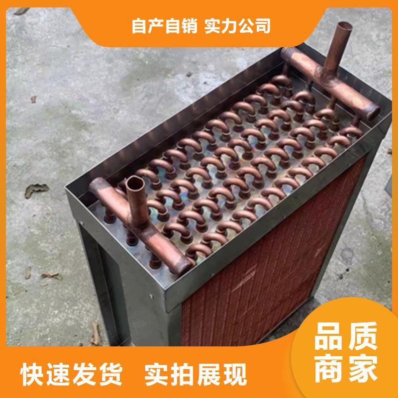 汉中直销列管式冷却器价格