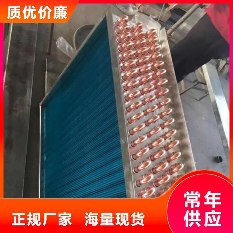 郑州定制闭式蒸发空冷器生产厂家