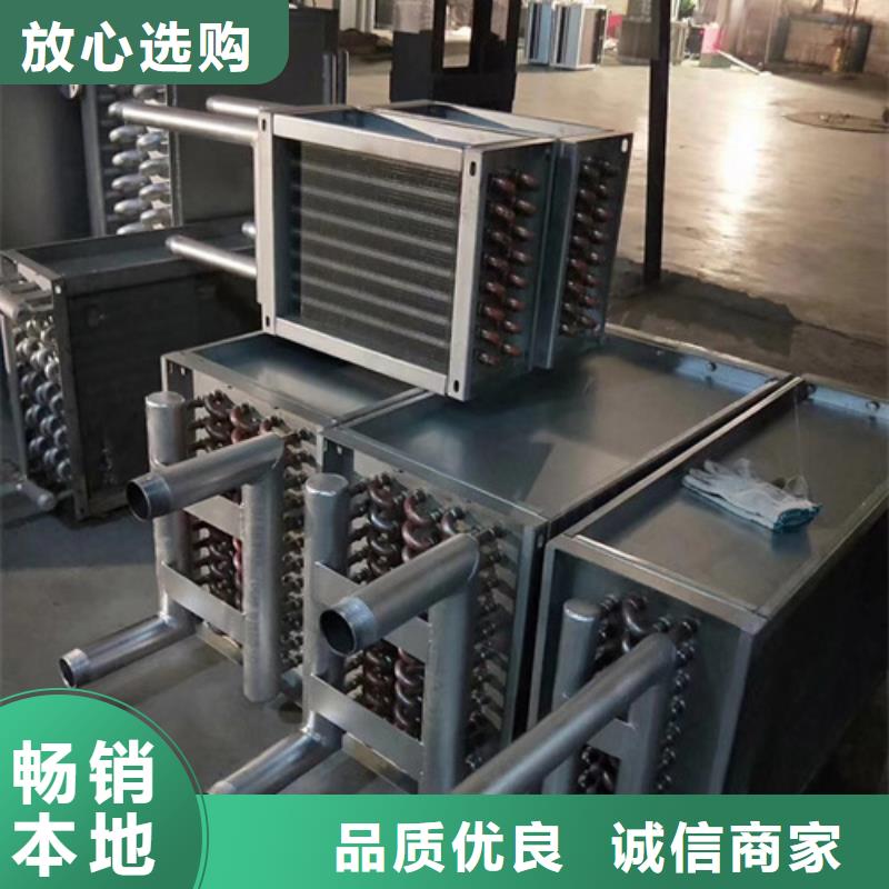 南宁询价中央空调表冷器生产