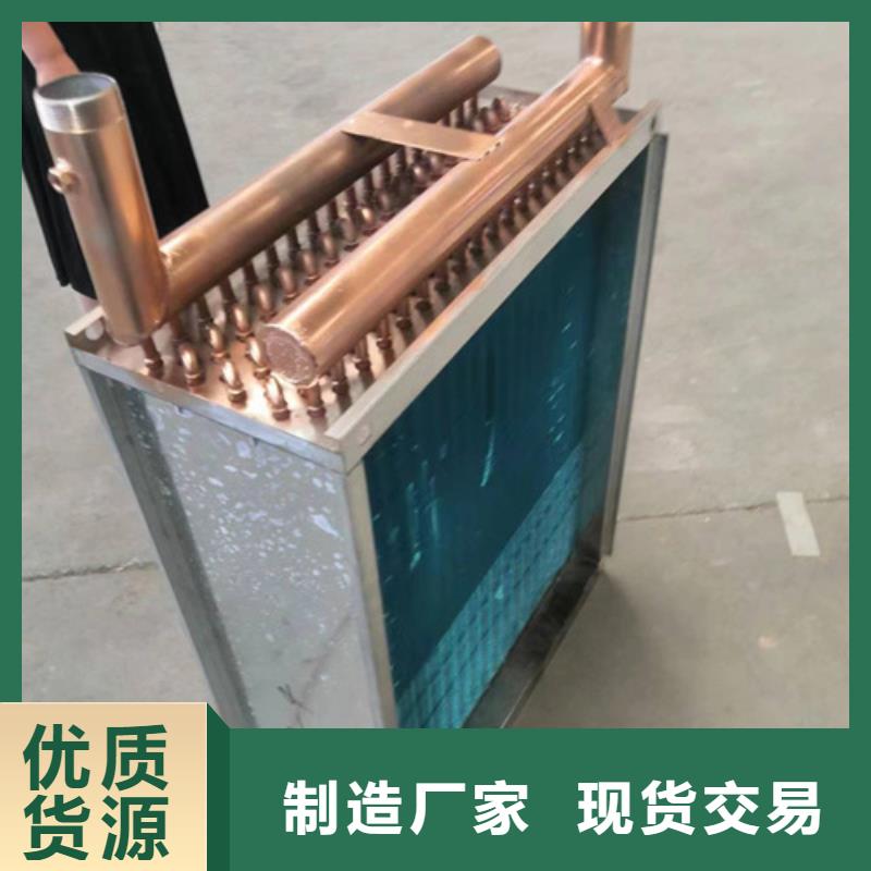 南京经营3P空调表冷器
