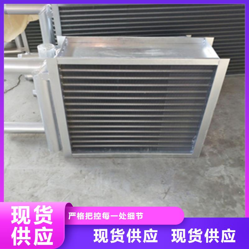 昌江县10P空调表冷器