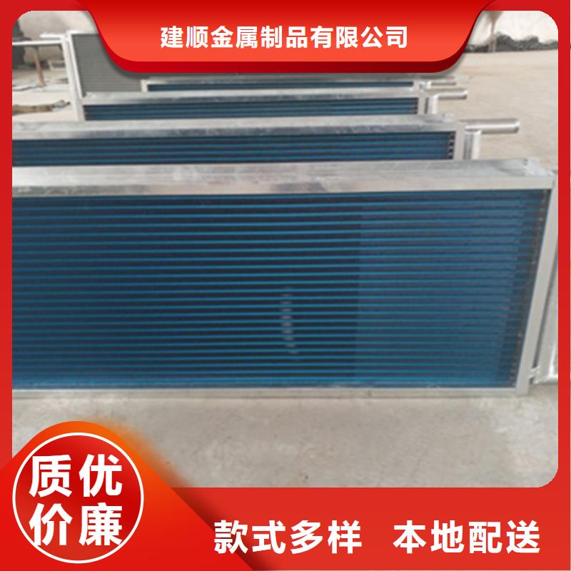淮北品质给水表冷器生产厂家