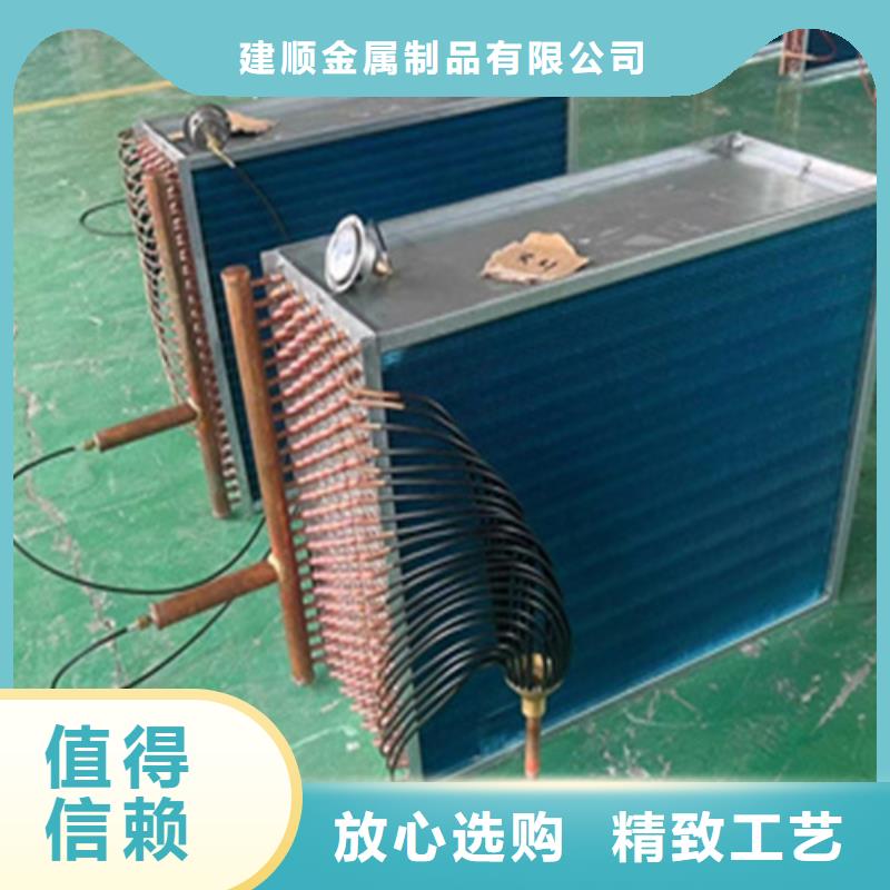 《赣州》选购4P空调表冷器生产