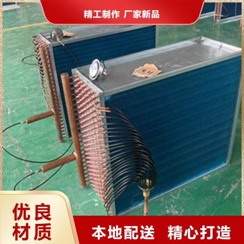 专业生产制造厂(建顺)5P空调表冷器