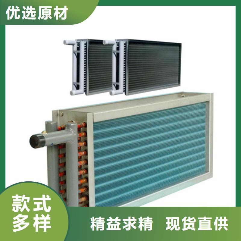 西安经营3P空调表冷器厂家供应