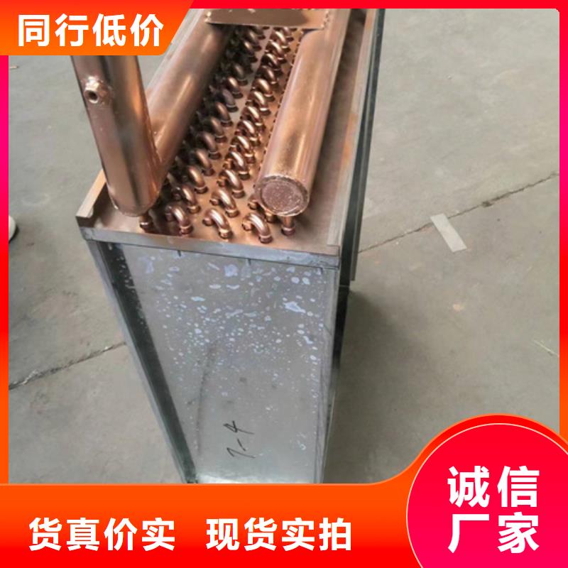 精选货源(建顺)铜管铝箔蒸发器