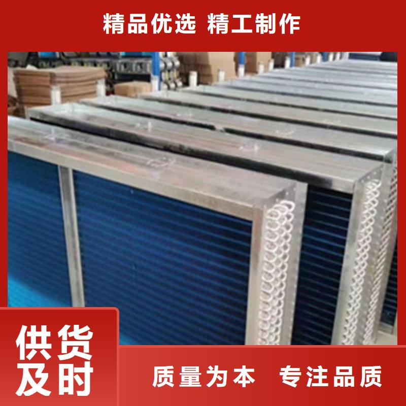 专业生产制造厂(建顺)5P空调表冷器