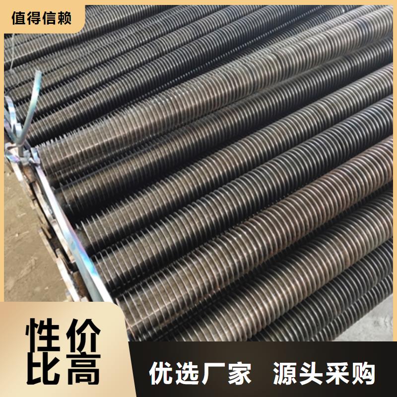 贵州诚信20#碳钢翅片管