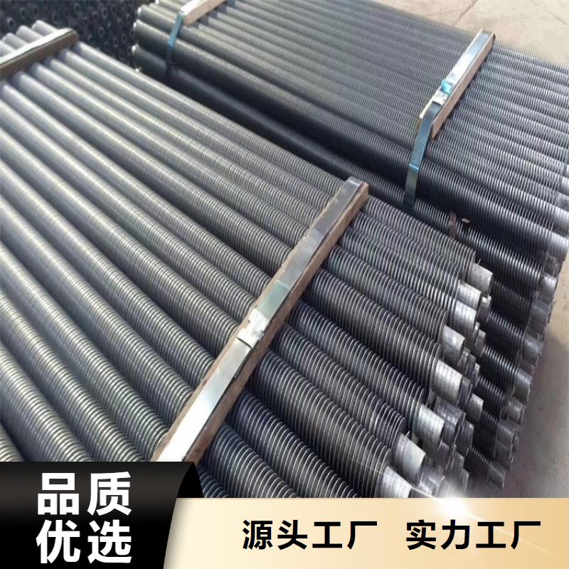 忻州询价镍基渗层钎焊翅片管生产厂家