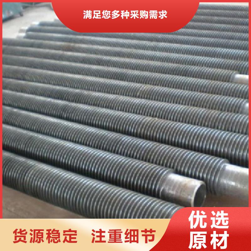 沧州生产激光焊不锈钢翅片管