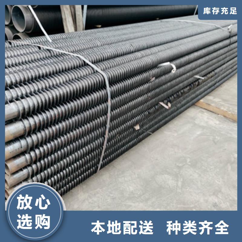 杭州生产高频焊翅片管
