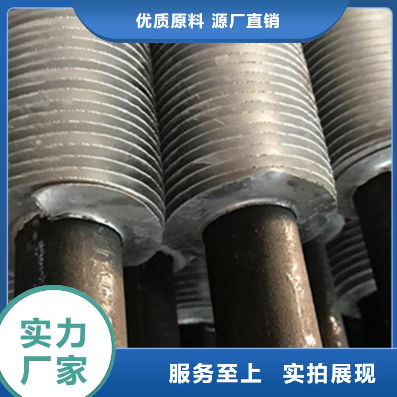 贵州诚信20#碳钢翅片管