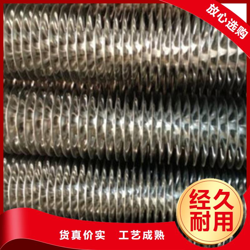 杭州生产高频焊翅片管