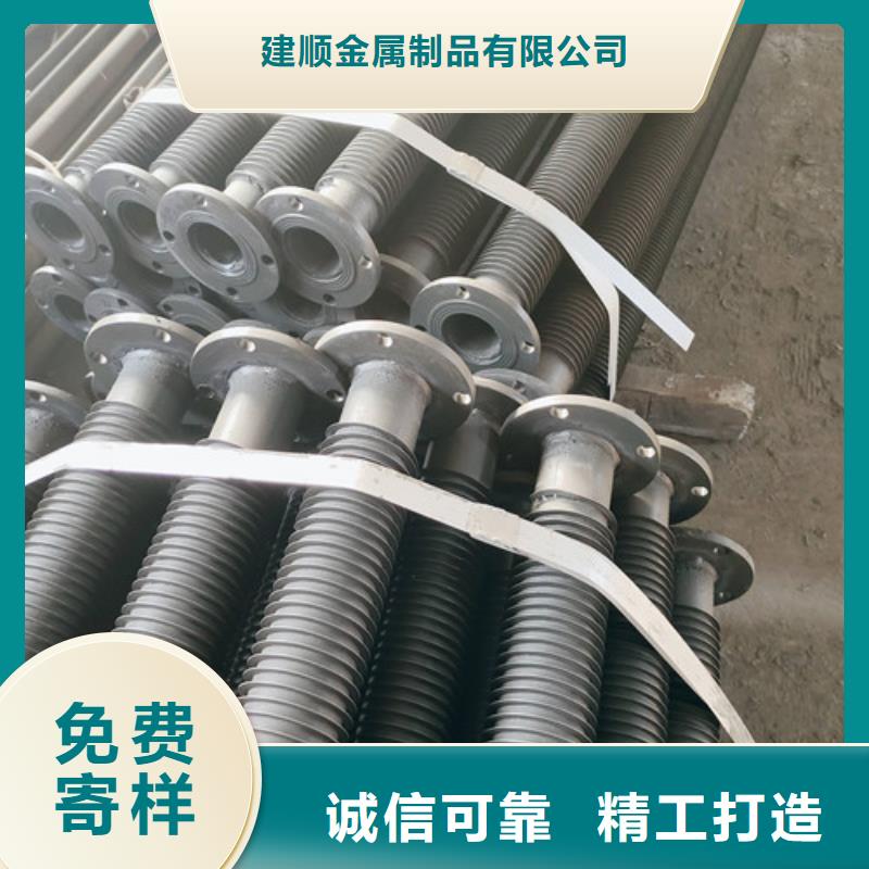 郑州该地激光焊不锈钢翅片管生产