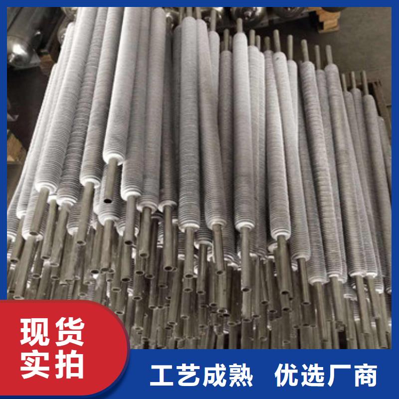西藏买铝扎翅片管生产厂家