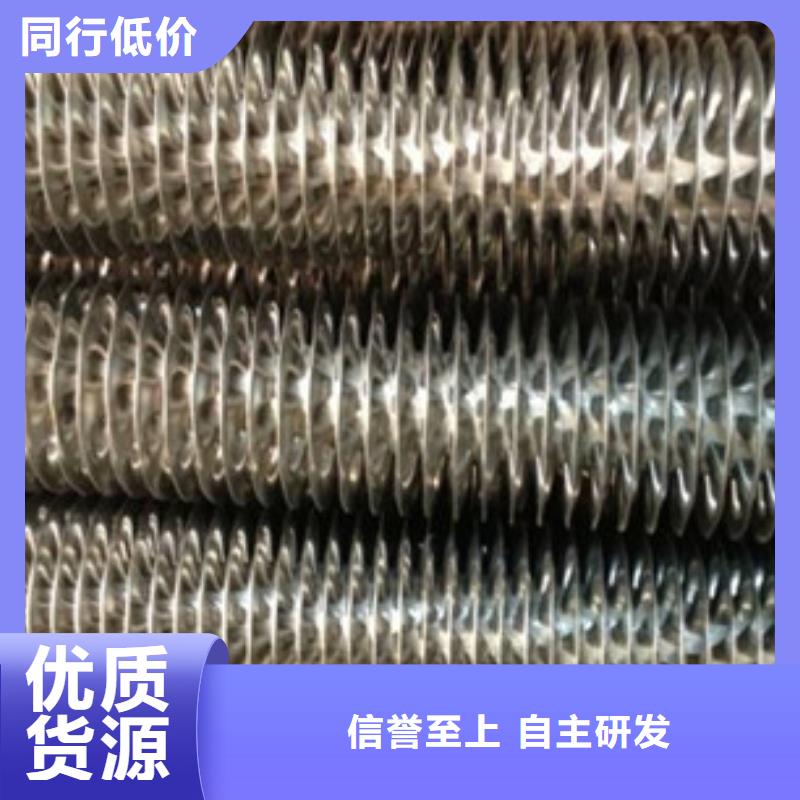 沧州生产激光焊不锈钢翅片管