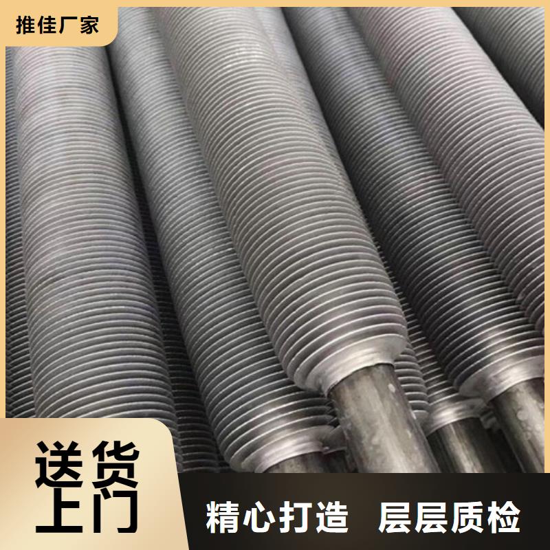 《荆州》生产镍基渗层钎焊翅片管