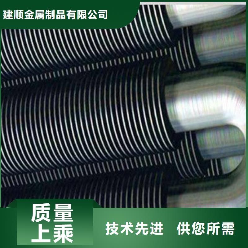 阳江生产翅片管节能器