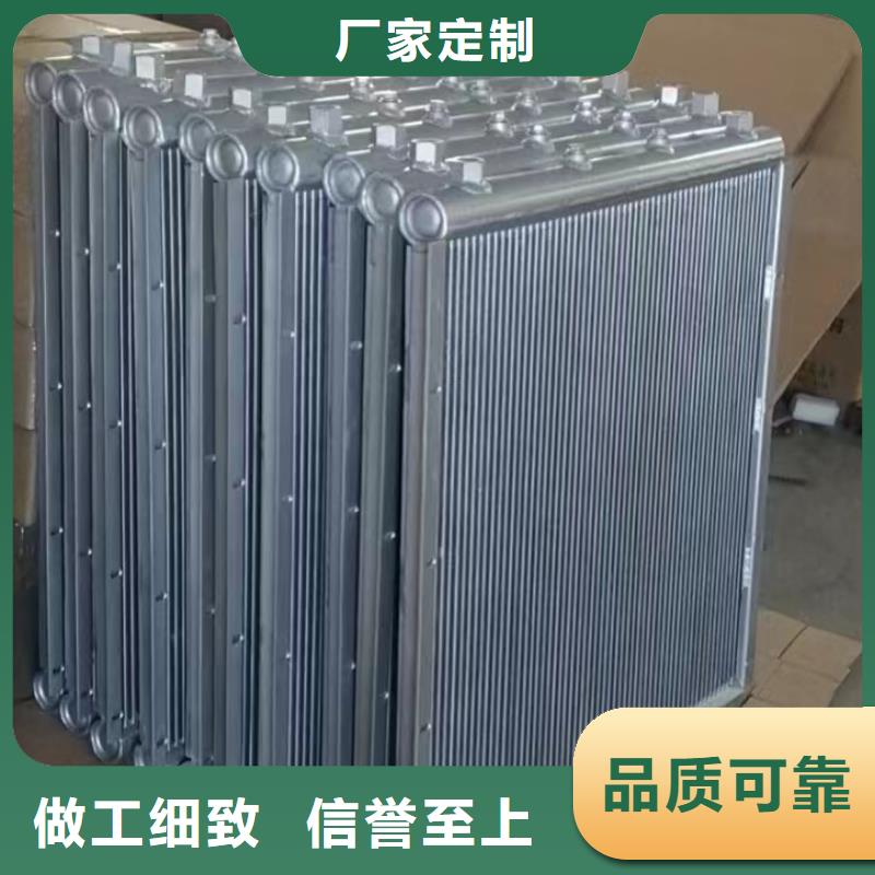【河池】订购4P空调表冷器
