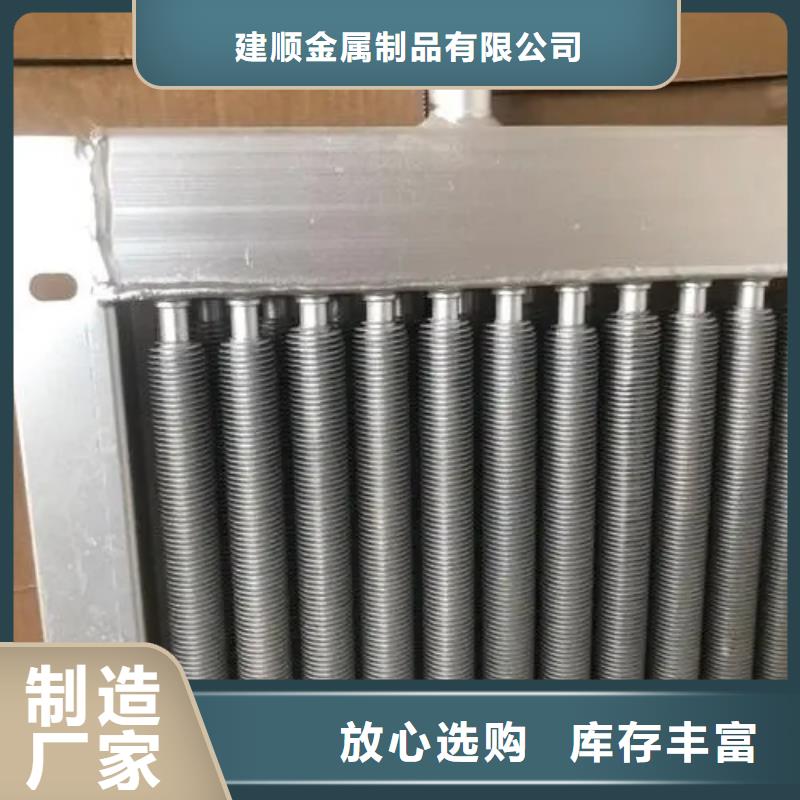 4P空调表冷器实体厂家