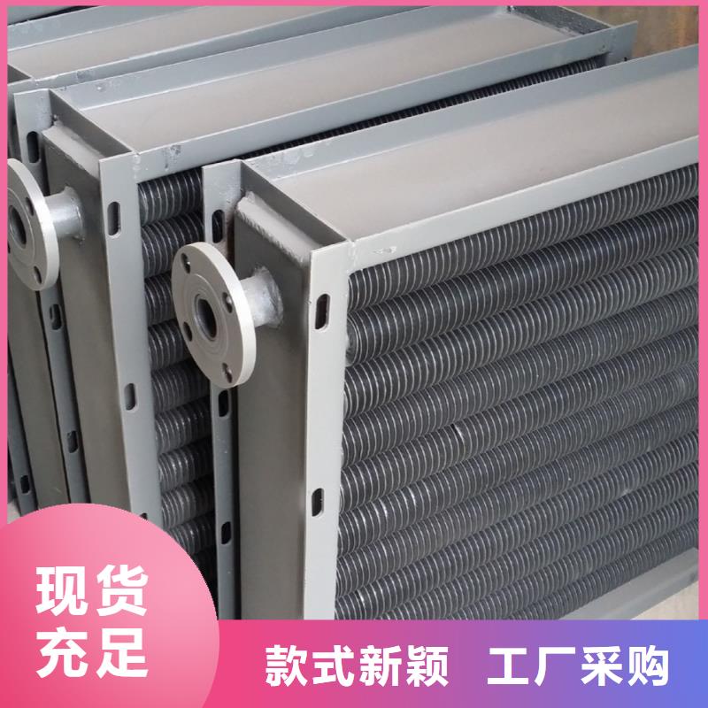 青海生产不锈钢散热器