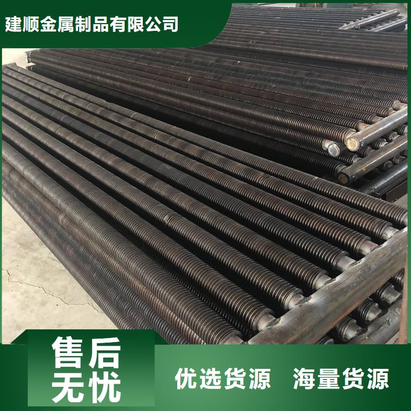 专业生产N年(建顺)铜管蒸发器