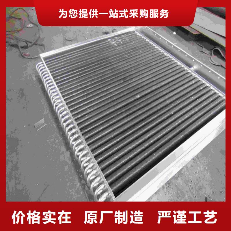 广州经营光排管散热器