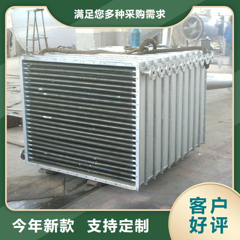 [阜阳](当地)建顺余热回收散热器厂家_阜阳产品中心