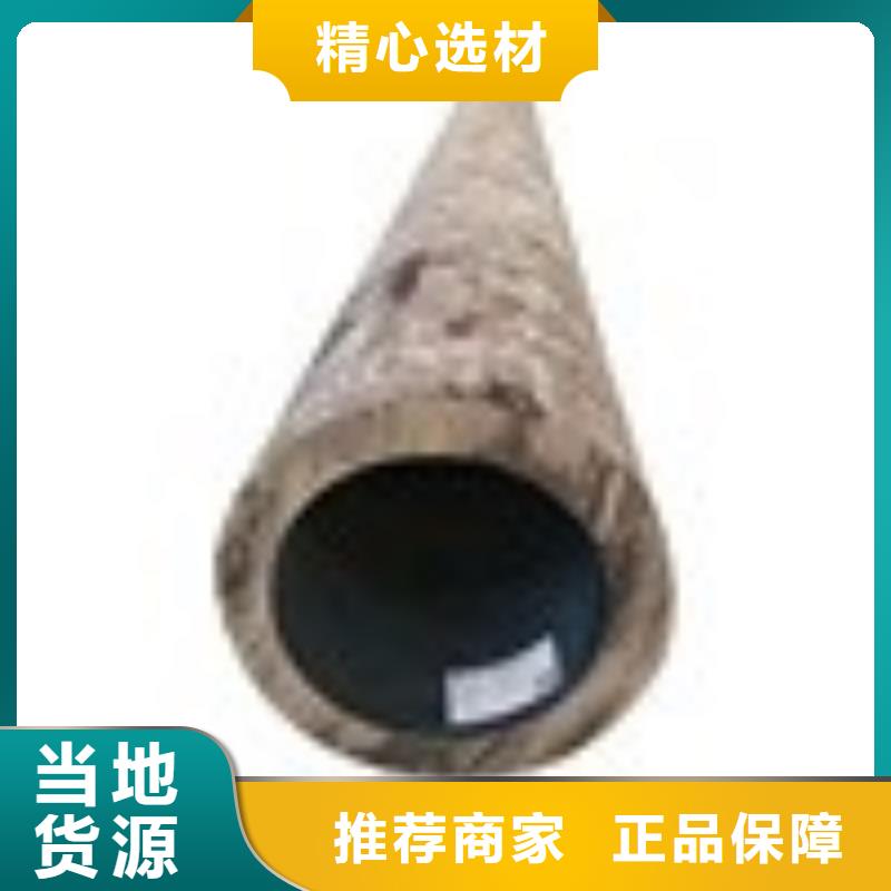 锦州生产57*20无缝钢管