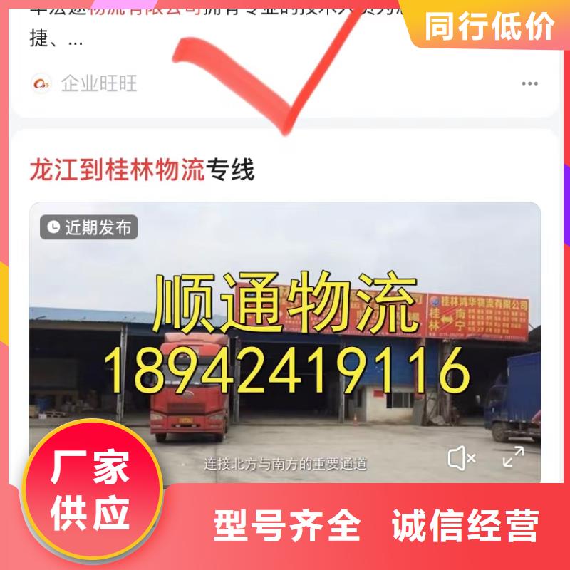杭州建德经营百度产品营销宣传