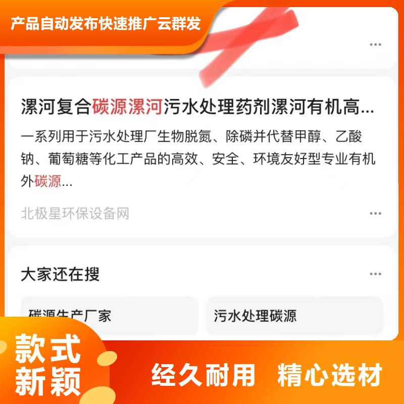 九江湖口咨询搜狗排名软件